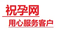 吴中捐卵试管助孕机构-代媽网